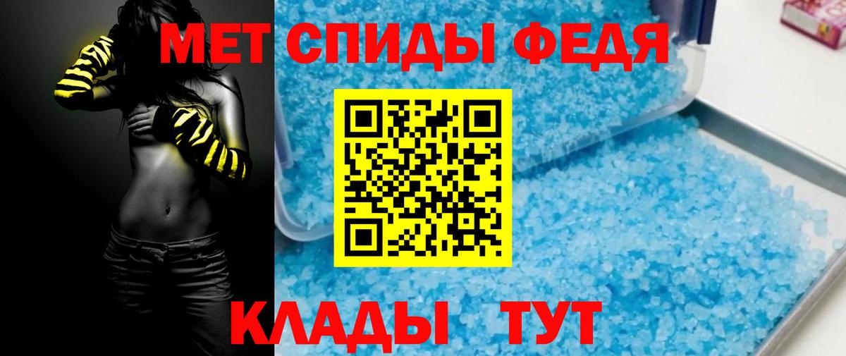 АМФЕТАМИН  Вход с VPN  Алатырь  АМФЕТАМИН Розовый 