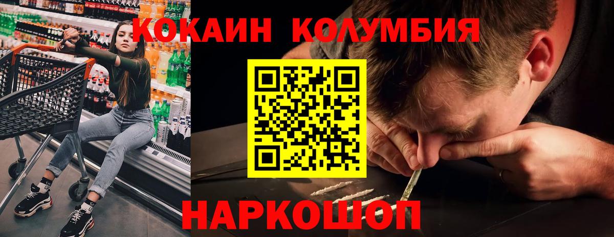 Кокаин 98% Алатырь