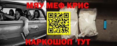 гашик Анапа