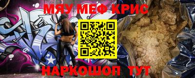 гашик Анапа