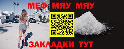 прущий лед Анжеро-Судженск