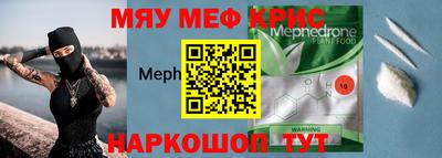 альфа пвп VHQ Ангарск