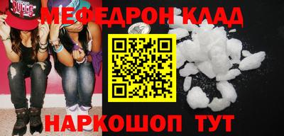 прущий лед Анжеро-Судженск