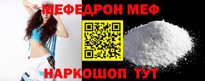 прущий лед Анжеро-Судженск