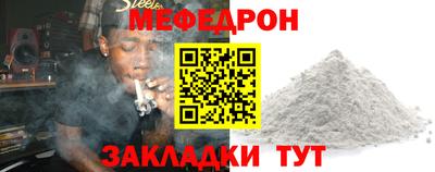 гашик Анапа