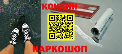 прущий лед Анжеро-Судженск