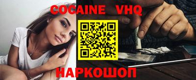 гашик Анапа