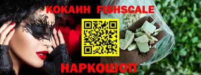 альфа пвп VHQ Ангарск