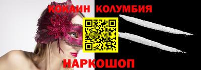 гашик Анапа