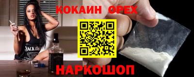 альфа пвп VHQ Ангарск