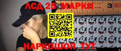 гашик Анапа