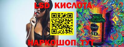 альфа пвп VHQ Ангарск