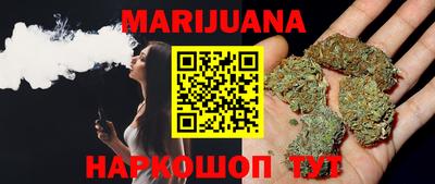 гашик Анапа