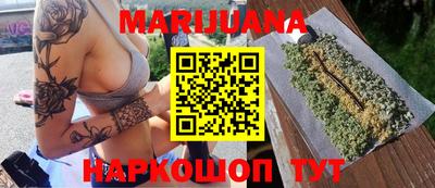 гашик Анапа
