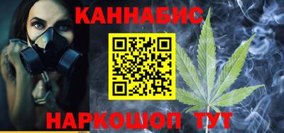 гашик Анапа