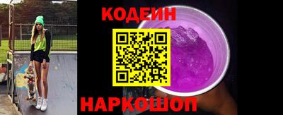 альфа пвп VHQ Ангарск