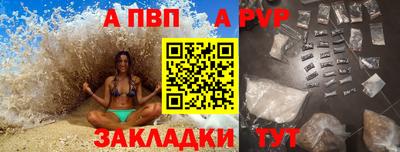 гашик Анапа
