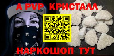 ешки Аша
