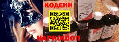 гашик Анапа
