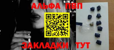 гашик Анапа