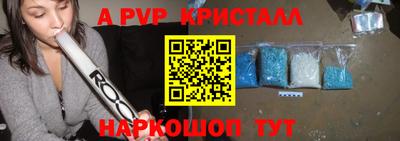 прущий лед Анжеро-Судженск