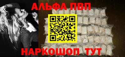 гашик Анапа