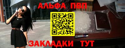 прущий лед Анжеро-Судженск