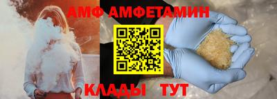 прущий лед Анжеро-Судженск