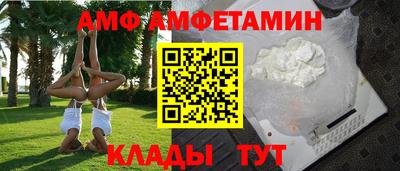 альфа пвп VHQ Ангарск