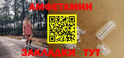 гашик Анапа