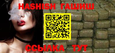 альфа пвп VHQ Ангарск