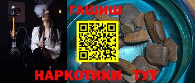 прущий лед Анжеро-Судженск