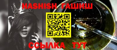 прущий лед Анжеро-Судженск