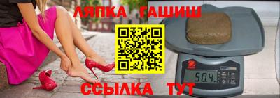 альфа пвп VHQ Ангарск