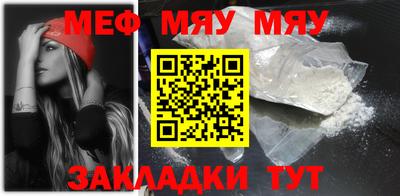 прущий лед Анжеро-Судженск