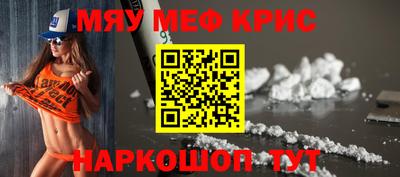 гашик Анапа