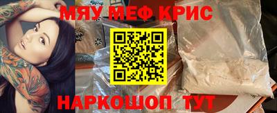 прущий лед Анжеро-Судженск