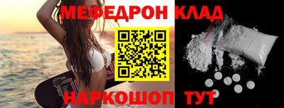 альфа пвп VHQ Ангарск