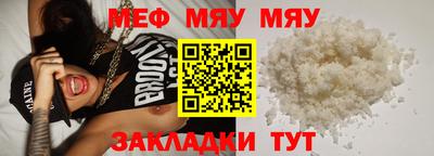 альфа пвп VHQ Ангарск