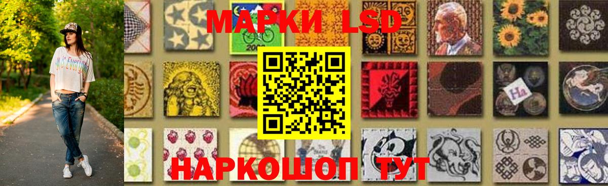 LSD-25 экстази ecstasy  Вход с VPN  Лсд 25 экстази кислота  Алатырь 