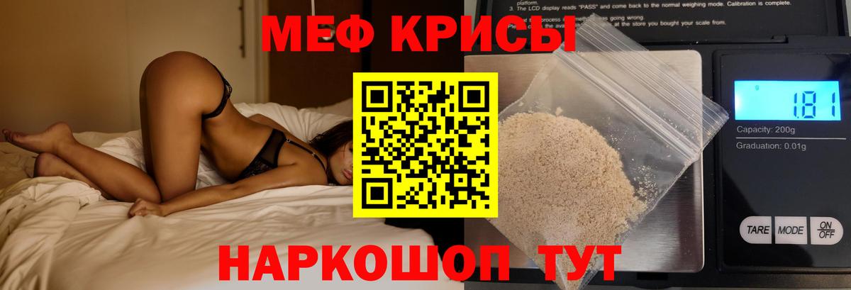 Меф  Мефедрон мука  Вход с VPN  Алатырь 