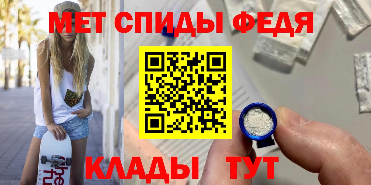 Метамфетамин витя Алатырь