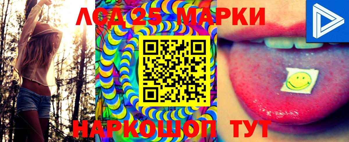 Алатырь  Марки NBOMe 1,8мг  Вход с VPN 